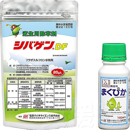  VoQDF 20g W ܂҂ 100ml Ő Ɨp 2_Zbg