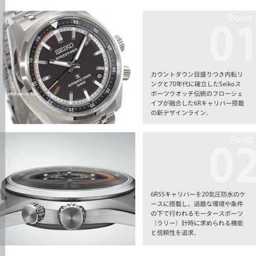 Seiko SBDC217 商品画像4