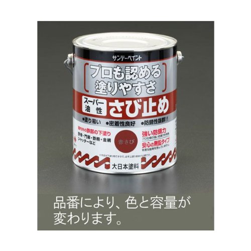 Amazon.co.jp: エスコ 0．7L油性 錆止め塗料 赤さび EA942ED-1