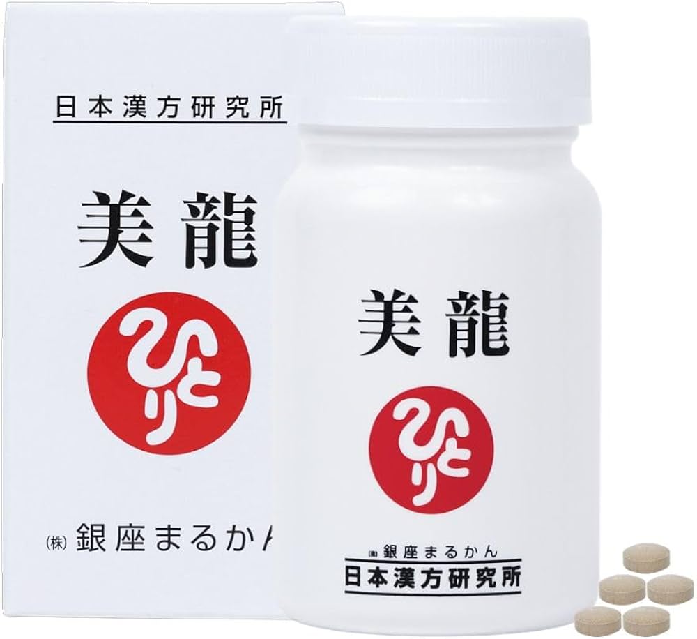 新品未開封【送料無料】銀座　まるかん　美龍 Amazon | 銀座まるかん 美龍 27.9g 93粒 斎藤一人 サプリメント