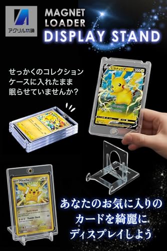 Amazon.co.jp: アクリル本舗: マグネットローダー