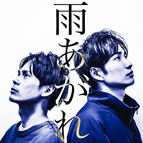 祇園木﨑＆ラニーノーズ洲崎