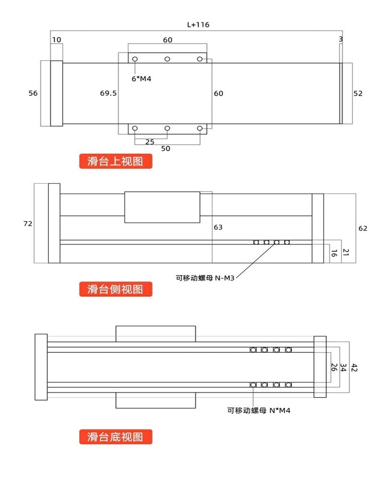 modulo tavola a slitta, Modulo lineare con viti a sfere 57, motore passo-passo, tavolo in alluminio, modelli multipli, corsa 50-1000 mm(1204 Effective stroke 300)