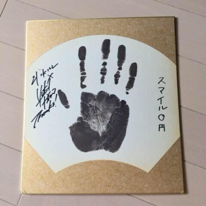 Amazon.co.jp: LArc〜en〜Ciel YUKIHIRO 手形入りサイン色紙