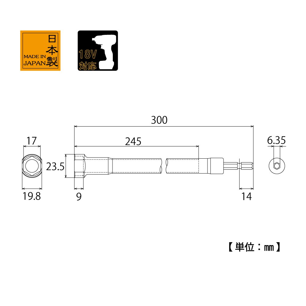 セレクトJ TOP ECS-173 Electric Drill Raceway Light Socket 0.7 inch (17