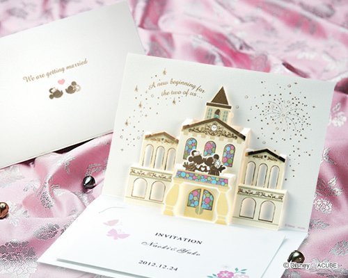 Amazon | WISH 結婚式(ウエディング） 結婚式 招待状 マイティ