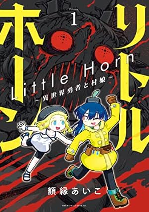 Amazon.co.jp: 丹沢すだちが此処にイル！（2） (週刊少年マガジン