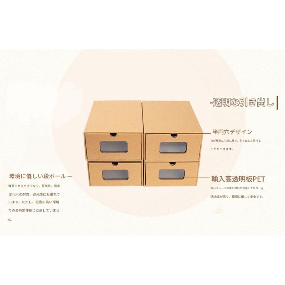 Amazon｜PET OFFICER シューズボックス 3個セット 7サイズ 段ボール製