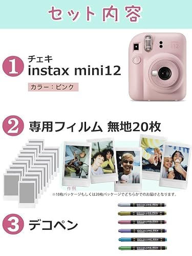 富士フイルム instax mini 12
