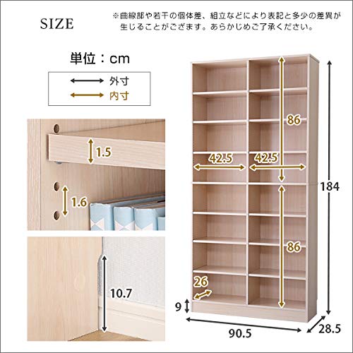 Amazon｜収納棚 大容量 おしゃれ A4サイズ 幅90cm程度 収納棚 書棚
