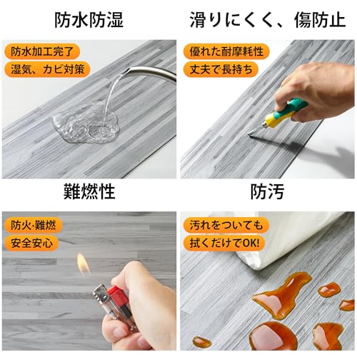 CELAVY フロアタイル 木目調W19-36枚 の商品画像 1