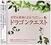 金管五重奏による「ドラゴンクエスト」