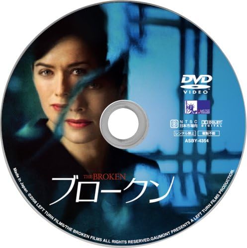 Amazon ブロークン Dvd 映画