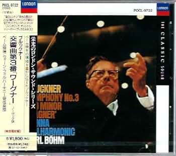 ブルックナー : 交響曲第3番ニ短調 「ワーグナー」: Amazon.fr