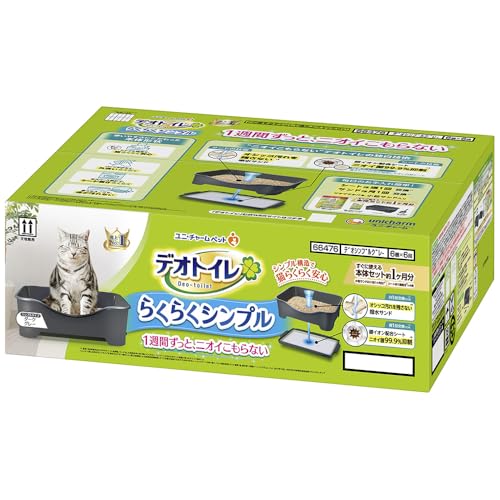 デオトイレ らくらくシンプル 本体セット ダークグレー