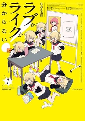 Amazon.co.jp: 瑠東さんには敵いません! 1 (まんがタイムKRコミックス