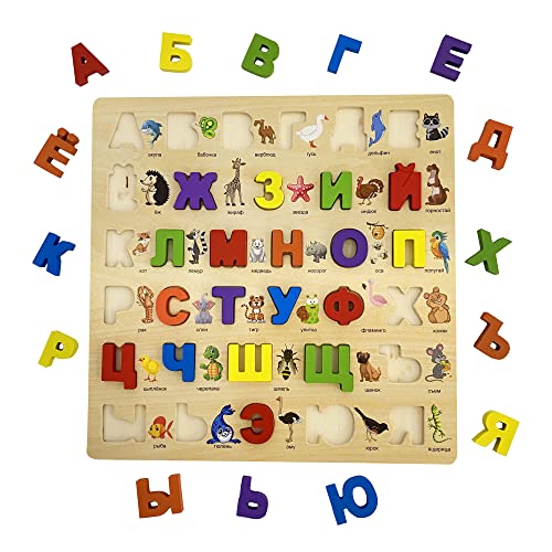 Image of Russian Alphabet Wooden Puzzles for Toddlers, Learn Russian Alphabet Words for Kids, Russian Toys Montessori Educational Letters Puzzles