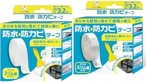 （22:00時点） スリム幅 マスキングテープ 透明 白 隙間テープ 隙間パテ 防カビテープ すきま フィル キッチン 細 2.2cm幅 クリア ホワイト (透明＆白セット)