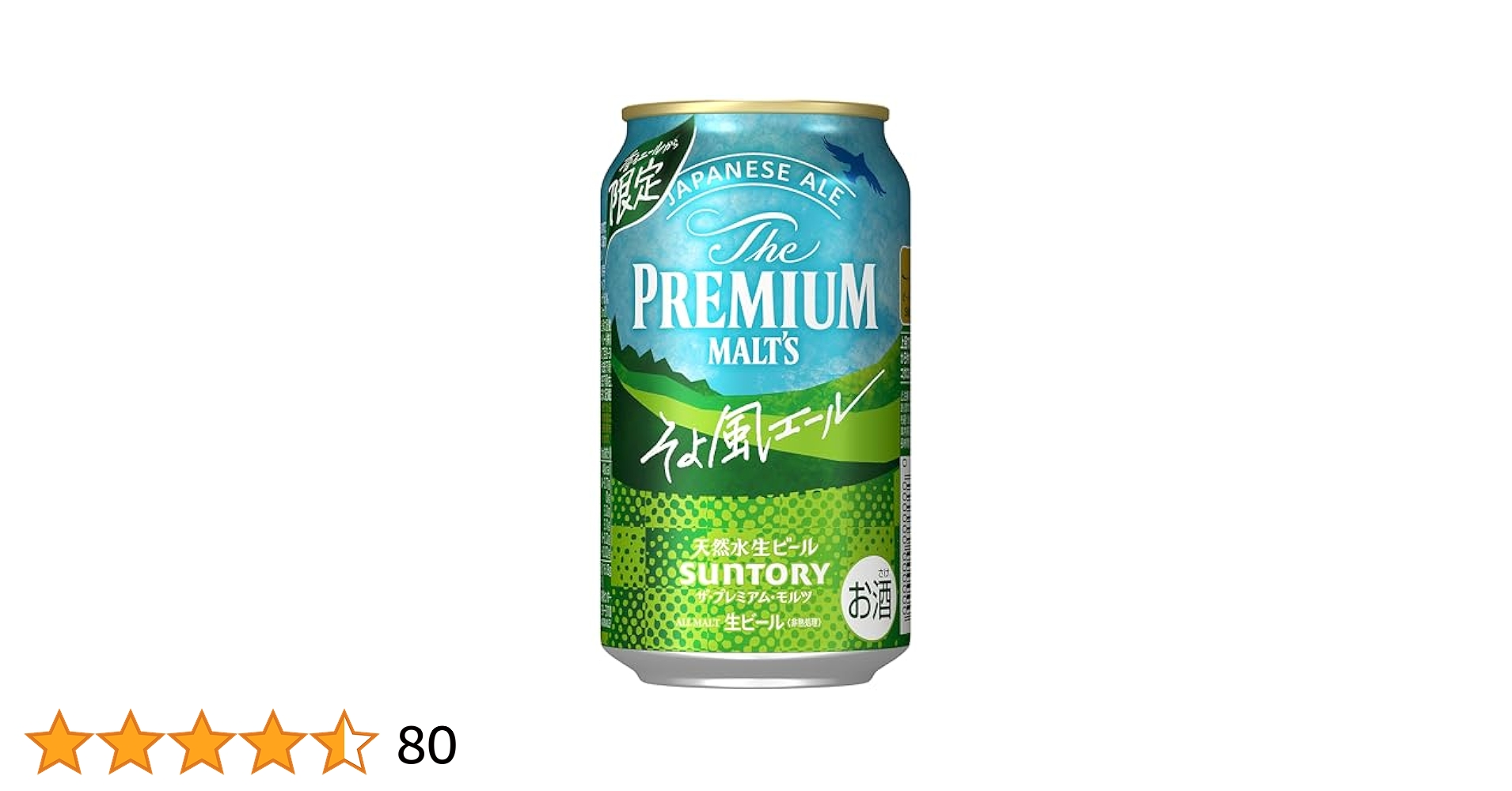 マエユウ　　The PREMIUM MALTS 350ml缶 36本 マエユウ The PREMIUM MALTS 350ml缶 36本 Amazon.co.jp: ザ
