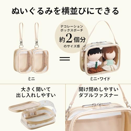 リヒトラブ myfa デコレーションボックスポーチ ミニ ワイド