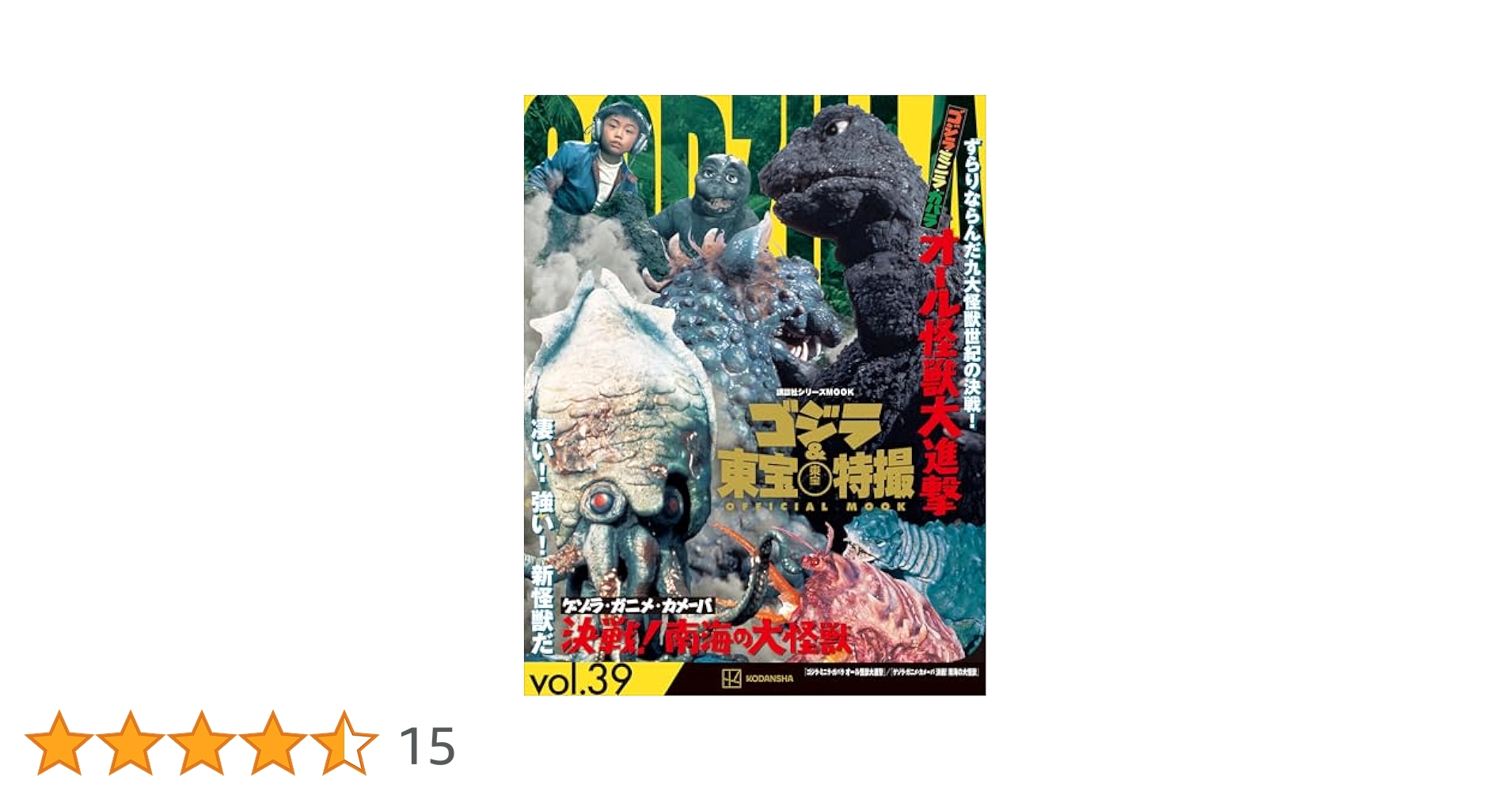 【大特価 激レア 最新】公務員試験対策 まとめ売り⭕️ バラ売り⭕️ 大特価 激レア 最新】公務員試験対策 まとめ売り⭕️ バラ売り⭕️