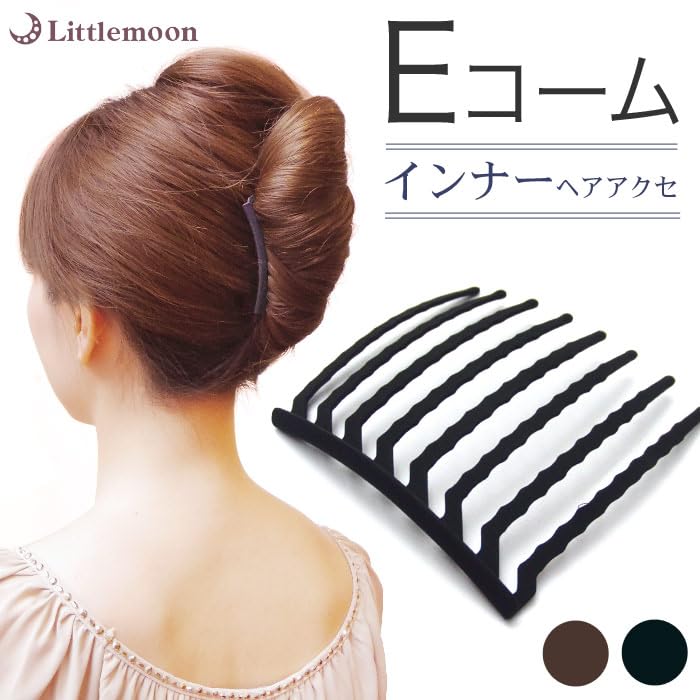 Amazon.co.jp: Eコーム -8本櫛- マットブラウン インナー ヘア