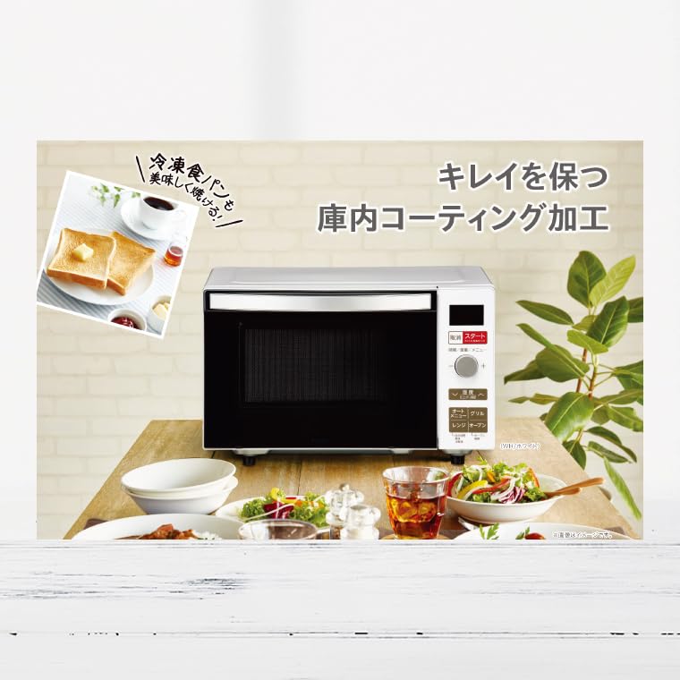 Amazon | ケーズデンキオリジナルモデル オーブンレンジ18L KS