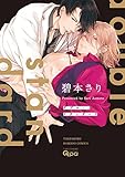 ダブル・スタンダード (バンブーコミックス)