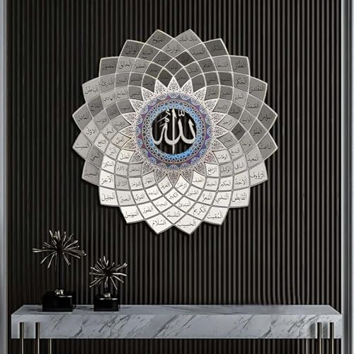Image of 3D Metal 99 Names of Allah Wall Art (Asmaul Husna), Silver, 24 Inch | Premium Islamic Calligraphy Decor, For Living Room, Bedroom & Office, Laser Cut Steel, 60 x 60 cm (24 x 24 inch)