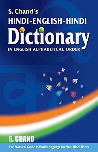 S Chand’s Hindi-English-Hindi Dictionary (Hindi Edition)