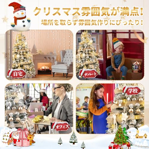 fotiwa クリスマスツリー 150cm 400本 の商品画像 6