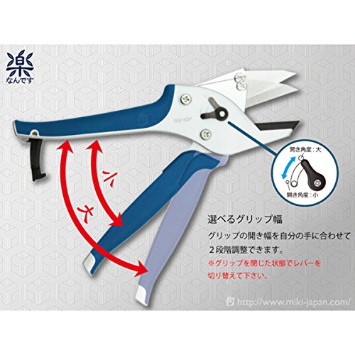 Amazon | 三木刃物製作所 みきかじや村 楽なんです 剪定 No.TS178 胡桃