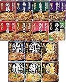 ※【44％OFF＋クーポンで15％OFF！】1個あたり145円！ヤマモリ 釜めし 14種セット 2033円！