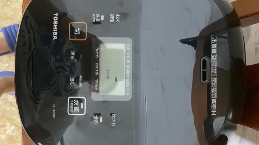 Amazon | RC-18VRT-K(グランブラック) 真空IHジャー炊飯器 1升