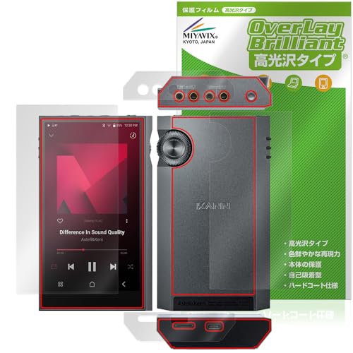 �~���r�b�N�X Astell&Kern KANN ULTRA �Ή� �ی� �t�B���� ���� �h�w�� �h�C�A �t���E�w�� ��� ��� �Z�b�g ���{��