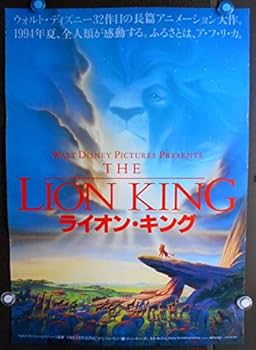 【B2判　国内劇場用　映画ポスター】　『LEON（レオン）』（1994年公開）a 映画「レオン」（1994）2回目。 - fpdの映画スクラップ貼