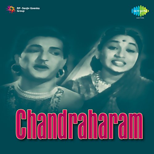 Chandraharam (Original Motion Picture Soundtrack) von Ghantasala bei