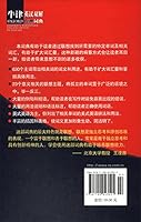 Oxford English Dictionary Lenovo: compact edition of the 7100043026 Book Cover