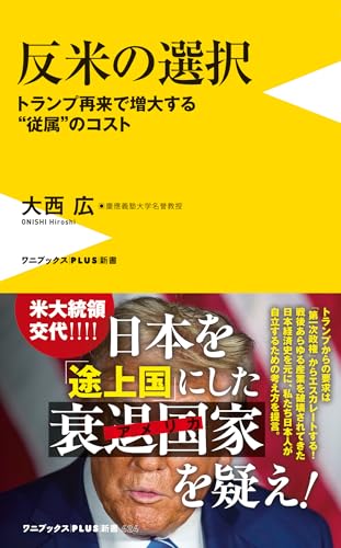 政策科学と統計的認識論 大西広著 政策科学」と統計的認識論(大西広 著) / ブックソニック / 古本