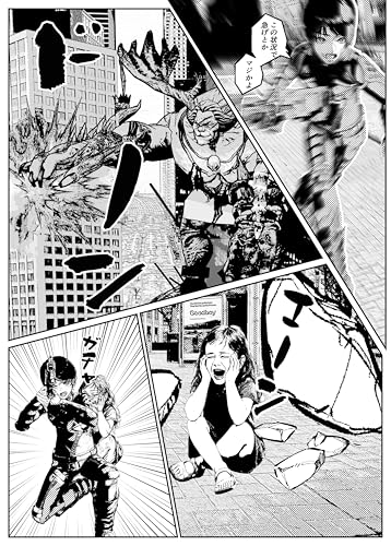 0621 スウページ