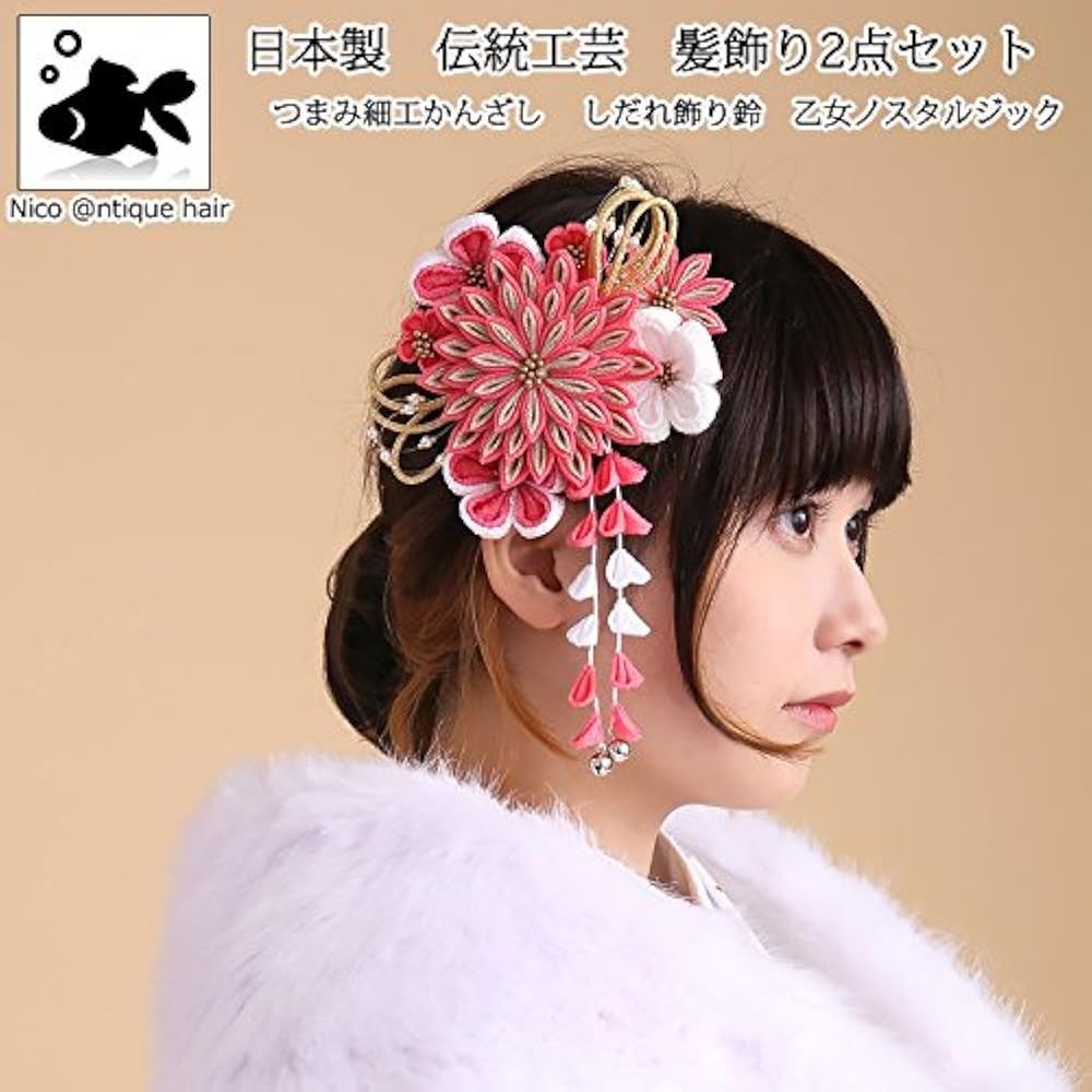 Amazon | 髪飾り 単品 つまみ細工かんざし しだれ飾り鈴 乙女