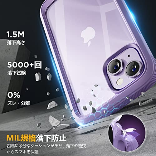 Miracase iPhone14ケース スマホケース iphone14 用 カバー 全身バンパー保護ケース 9H 強化ガラス 6.1インチ フルカバー 360°保護 ワイヤレス充電対応 紫