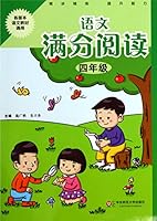 Language out of the fourth grade reading 7567517256 Book Cover
