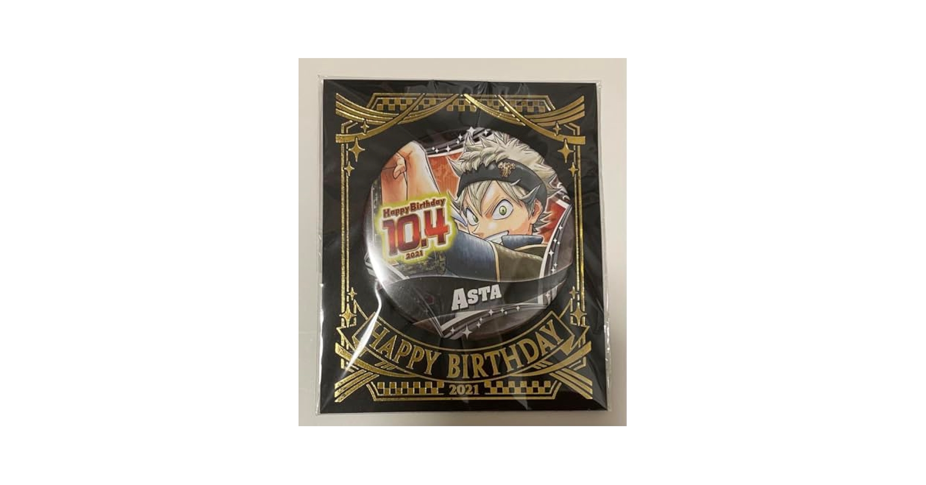 ブラッククローバー アスタ バースデイ缶バッジ 2024 10点セット Amazon.co.jp: 可 ブラクロ アスタ 新 バースデー缶バッジ