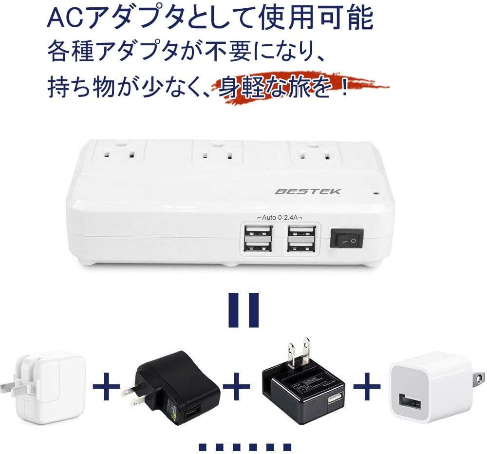 海外旅行用変圧器 変換プラグ付き 90V-240V to 100V 変換 Amazon.co.jp: 海外旅行用 変圧器 変換プラグセット 海外対応