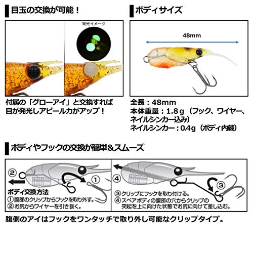 ダイワ(DAIWA) 月下美人 稚美海老48 きらめきピンク 3枚目