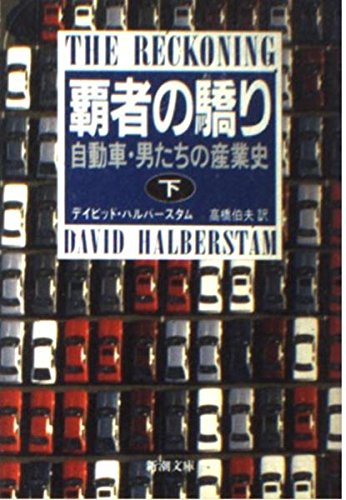 ?????????·???????<?> (????) 4102327029 Book Cover