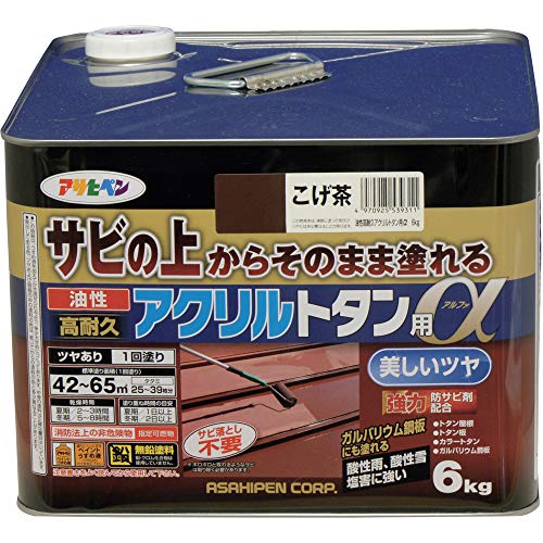 アサヒペン 油性高耐久アクリルトタン用α 塗料 6kg こげ茶のサムネイル