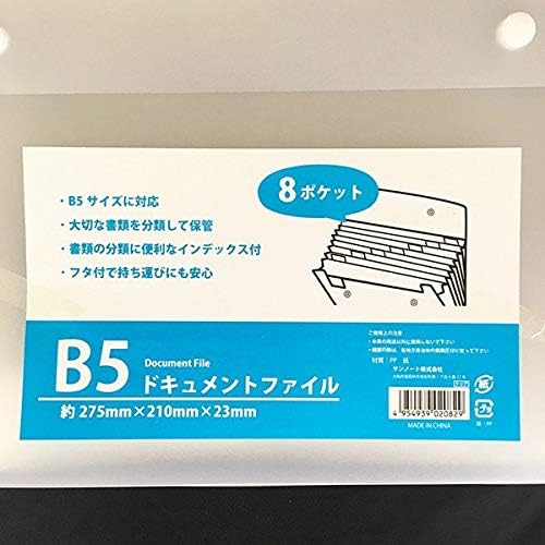 Amazon ドキュメントファイル ｂ５サイズ用 ８ポケット クリア ドキュメントファイル 文房具 オフィス用品