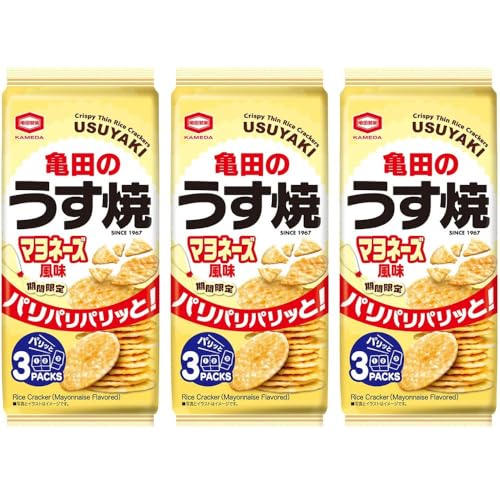 亀田のうす焼き マヨネーズ風味 70g (3袋) 亀田製菓 パリパリパリっと! 軽い口どけ おせんべい やみつき 天日結晶塩使用 まとめ買い おやつ 茶話会 酒の肴 小分け おまけ付(シール)